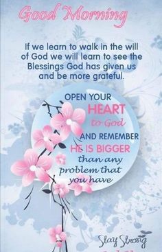 Christian Good Morning Quotes, Good Morning Sister, Quotes Encouragement, Morning Prayer Quotes, Good Morning Sunshine Quotes, Good Morning Inspiration, Happy Good Morning Quotes, Good Morning Prayer