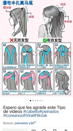 peinados coreanos Japanese Hairdo, Japanese Hair Tutorial, Korean Hairstyle Long, Easy Bun Hairstyles For Long Hair, Cool Hair Designs, Tomboy Hairstyles, Hair Stylist Gifts, Latest Hair Color, Hair Style Korea