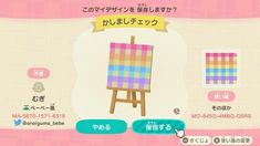 the screen is showing an image of a colorful painting easel with japanese characters on it