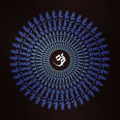 the word buddha written in multiple languages on a black background with blue and white swirls