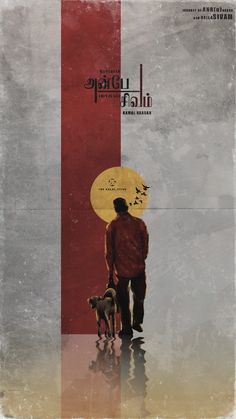 a man standing next to a dog on top of a poster