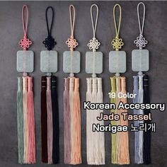 korean accessory jade tassel norigage 1 / 4h - 9 colors available