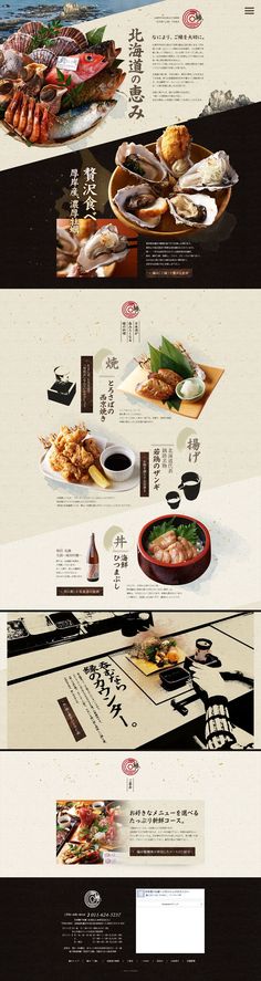 Menu Design Layout, Menue Design, Asian Restaurant