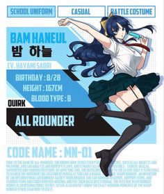 the poster for an anime event is shown in blue and white colors, with black writing on