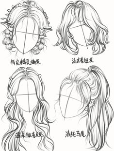 four different hairs styles for girls with chinese writing on the front and back of them