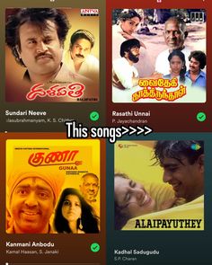 #tamilsongs Sunset Captions For Instagram, Old Bollywood Movies, Tamil Songs Lyrics, Therapy Playlist, Tamil Songs, Upbeat Songs