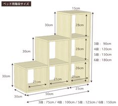 three wooden shelves are shown with measurements for each shelf in the same size and width