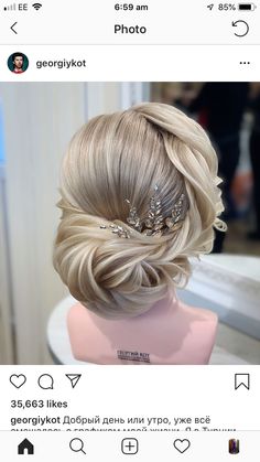 Updo Styles For Wedding, Braided Updo Long Hair, Glam Updo, Hoco Hair Styles, French Braid Hairstyles, Updo Styles, Peinados Fáciles Para Cabello Corto, Natural Hair Updo, Wedding Hairstyles Updo