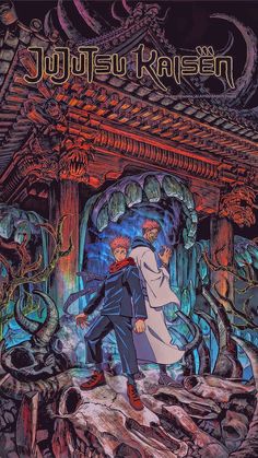 an image of a man and woman standing in front of a building with tentacles on it