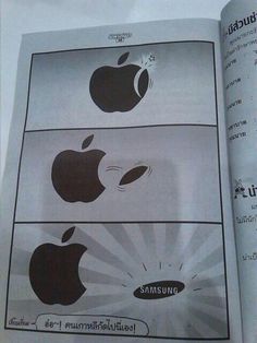 an apple advertisement is shown on the side of a book