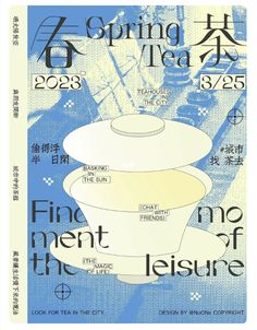 an advertisement for the spring festival, featuring three white vases with words on them