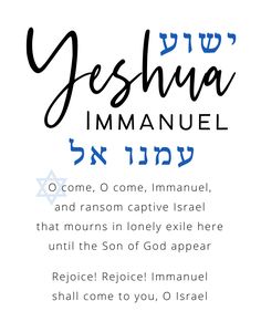 the text in hebrew and english on a white background