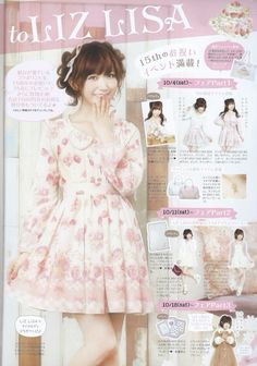 Himekaji Gyaru, Himekaji Outfits, Japanese Fashion Magazine, Larme Kei, Gyaru Fashion, Human Reference, Liz Lisa