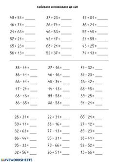 the worksheet for addition and subtraction with numbers to 10 in french