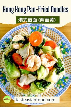 a blue and white plate topped with shrimp and veggies