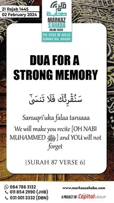 the poster for dua for a strong memory