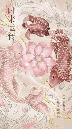 iphone wallpaper, ios wallpaper, fish wallpaper, pink wallpaper, aesthetic wallpaper, coquette wallpaper Nail Packaging, Aesthetic Characters, Istoria Artei, Iphone Wallpaper Landscape, Pretty Aesthetic, Anime Wall, Japon Illustration, Wallpaper Patterns, Iphone Wallpaper Photos