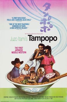 a movie poster for the film tampoo with an image of people in a bowl