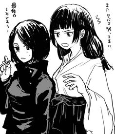 two girls standing next to each other in black and white