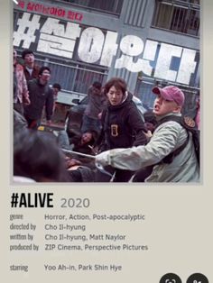 an advertisement for the upcoming korean movie alive