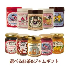 several jars of various types of jams in different languages