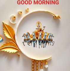 an image of the good morning with gold and white decorations on it's side