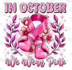 This Digital Prints item is sold by Trendyfully. Is dispatched from United States. Listed on 01 Oct, 2024 Pink Ribbon Png, Pink Ribbon Awareness, Friday Coffee, Potato Bar, October Baby, Pink Png, Ribbon Png, Farmhouse Fireplace, In October We Wear Pink