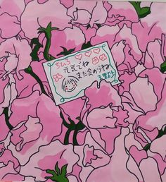 spirited away, studio ghibli, flowers, bouquet, anime, cottagecore, green tea core, roadtrip, rose, tulip, lovecore, japanese, japan, love note Purple Homescreen, Flower Bouquet Drawing, Ghibli Tattoo, Studio Ghibli Background, Lyric Poster, Ghibli Art, Cute Kawaii Drawings, Grad Cap, Coloring Book Art