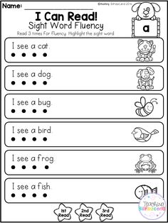 worksheet for reading the sight word fluen with pictures and words on it