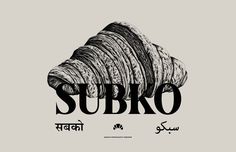 a black and white photo with the word subro written in two languages on it