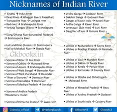 Nicknames of river Rivers In India, Unique Nicknames, Basic Geography, Exam Preparation Tips, Ias Study Material, Law School Inspiration, Exam Study Tips, Best Study Tips, Gk Questions And Answers