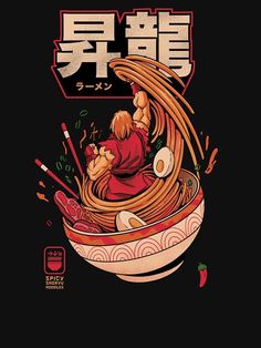 Japanese Pop Art, Japan Illustration, Japanese Artwork, Japon Illustration, Japanese Graphic Design, Japanese Poster, Japan Design, Graphics Inspiration, Ramen Noodles