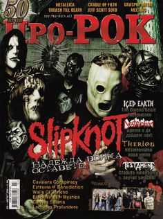 a magazine cover with an image of people in masks