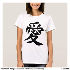 Japanese Kanji Character ~ Love T-Shirt Unique T Shirt Design, Love Clothing, Womens Basic, Love Shirt, Love T Shirt, Logo Tees, Unique Tshirts