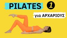 a woman in an orange outfit is doing pilates with the words, via apxa