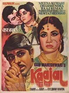 an old movie poster for kaja