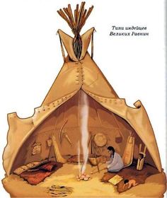 an image of a tent that is in the middle of some kind of book cover