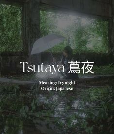 a woman sitting under an umbrella in the rain with text reading tsutataya meaning