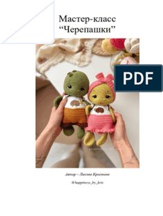 an image of two small stuffed animals on the cover of a book with text that reads macrep - kracc