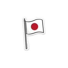 the flag of japan sticker is shown on a white background and has a red circle at the top