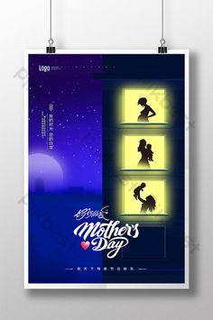 the poster for mother's day is displayed on a wall