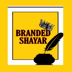 the logo for branded shavar with a pen and quill on top of it