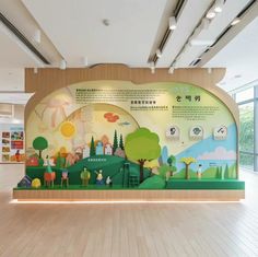 a large mural in the middle of a room with wood flooring and white walls