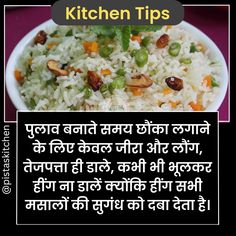 a bowl filled with rice and vegetables on top of a purple table next to a sign that reads kitchen tips