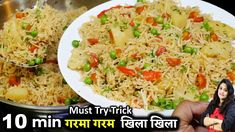 two plates filled with rice and vegetables on top of each other in front of the words must try trick