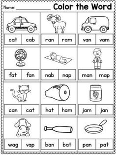 the color the word worksheet with pictures