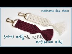 two crocheted key chains with tassels on each one and the words makeme key chain written in korean