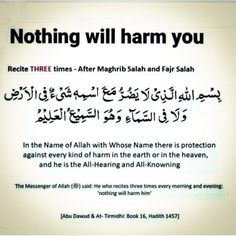 Inspirational Quotes For Students, Hadith Quotes, Beautiful Quotes About Allah