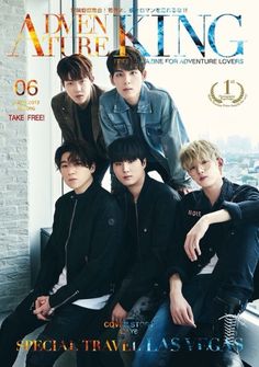 the group is posing together on the cover of this magazine, which features four young men