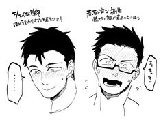 two cartoon faces with different expressions on the same face, one has glasses and the other has